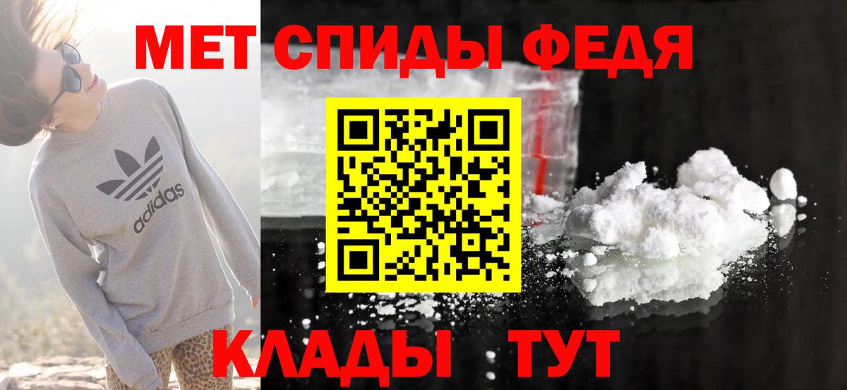 АМФ VHQ Братск