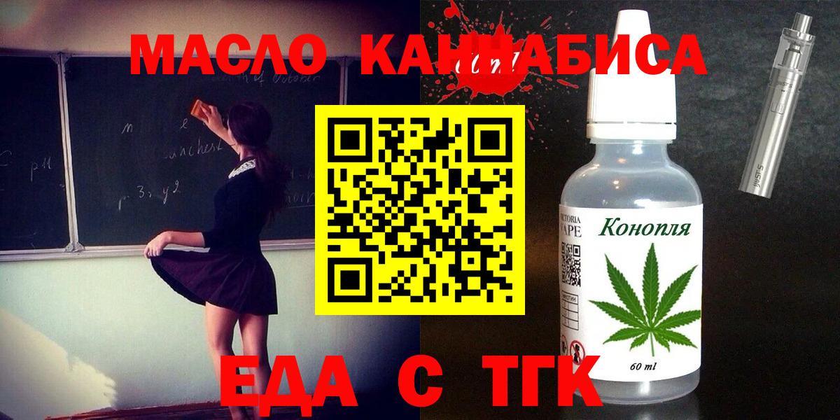 Меф Братск