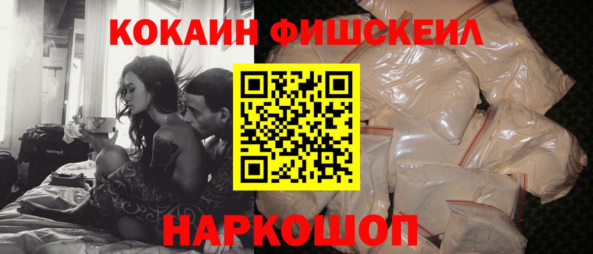 КОКАИН  Вход с VPN  Братск  Кокаин Columbia  КОКАИН Колумбийский 