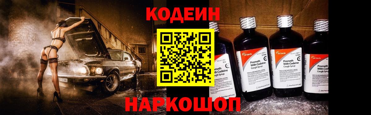 Гашиш  Вход с VPN  Каннабис  Братск  Меф МЯУ МЯУ кристаллы 