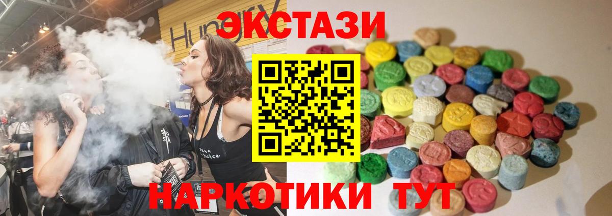 Братск  ЭКСТАЗИ louis Vuitton  ЭКСТАЗИ louis Vuitton  Экстази  Вход с VPN 