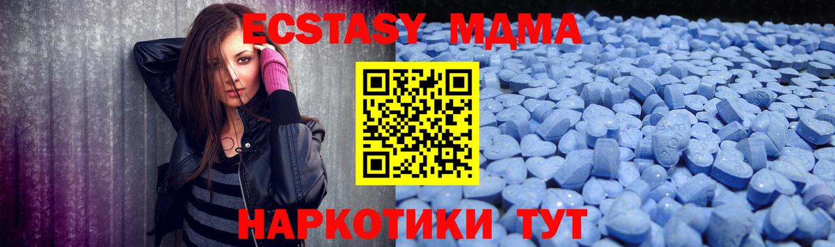 ЭКСТАЗИ TESLA Братск