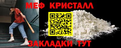 тгк Балашиха