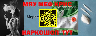тгк Балашиха