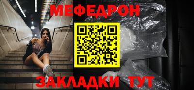 mix Балаково