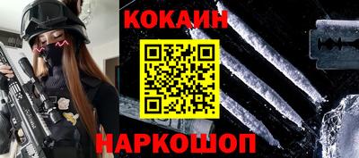 героин Балахна