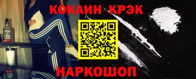 тгк Балашиха