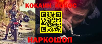 героин Балахна