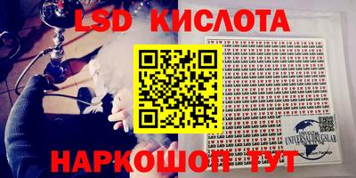 тгк Балашиха