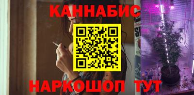 тгк Балашиха