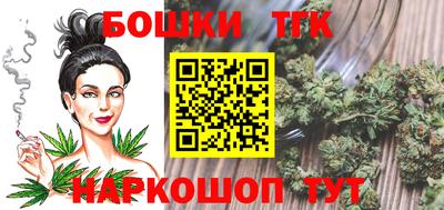 тгк Балашиха