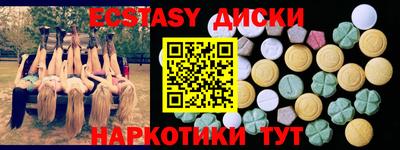 тгк Балашиха