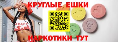 тгк Балашиха