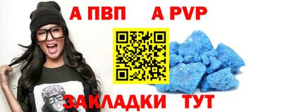 тгк Балашиха