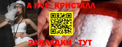 mix Балаково