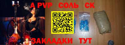 тгк Балашиха