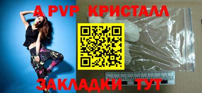 mix Балаково