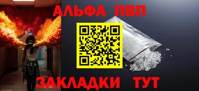 mix Балаково