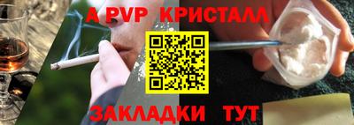 тгк Балашиха