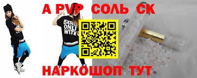 тгк Балашиха