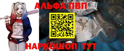 тгк Балашиха