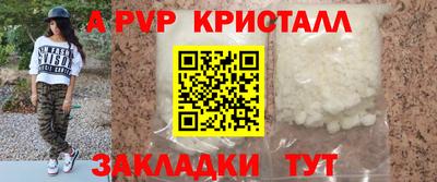 mix Балаково