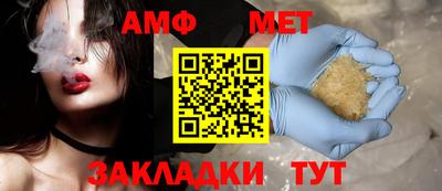 соль курить ск Бийск