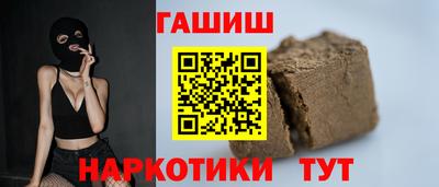 соль курить ск Бийск