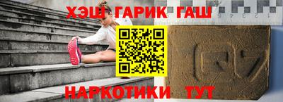 героин Балахна