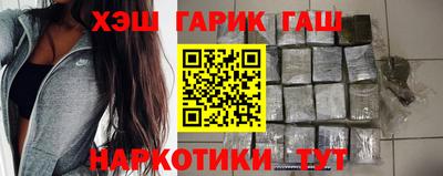 тгк Балашиха