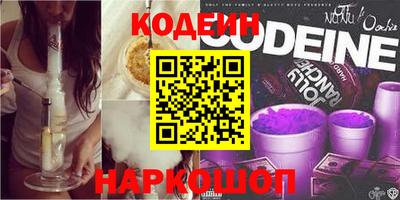 тгк Балашиха