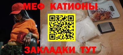 mix Балаково