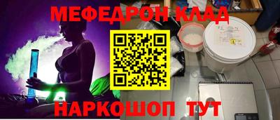тгк Балашиха