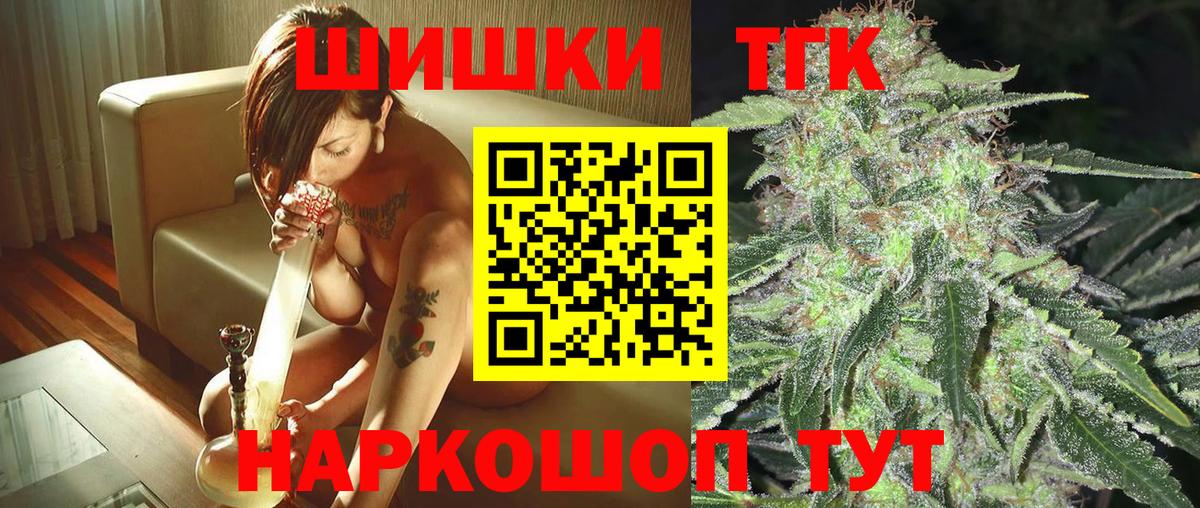 Каннабис SATIVA & INDICA Братск
